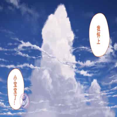 [Danzi Engine (Shiba Yuuji)] Umibe no Omega [Chinese]