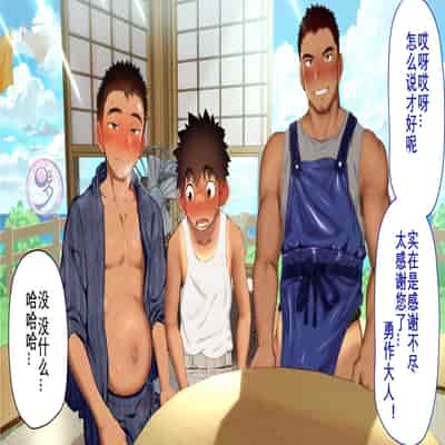 [Danzi Engine (Shiba Yuuji)] Umibe no Omega [Chinese]