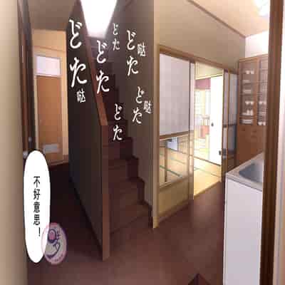 [Danzi Engine (Shiba Yuuji)] Umibe no Omega [Chinese]