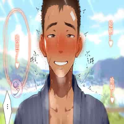 [Danzi Engine (Shiba Yuuji)] Umibe no Omega [Chinese]