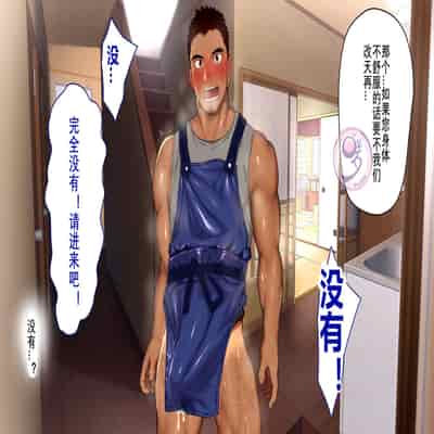 [Danzi Engine (Shiba Yuuji)] Umibe no Omega [Chinese]