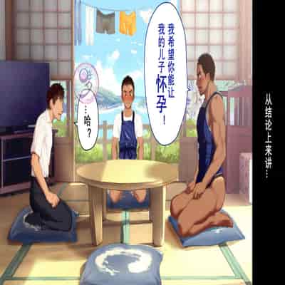 [Danzi Engine (Shiba Yuuji)] Umibe no Omega [Chinese]