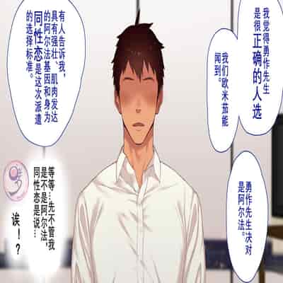 [Danzi Engine (Shiba Yuuji)] Umibe no Omega [Chinese]