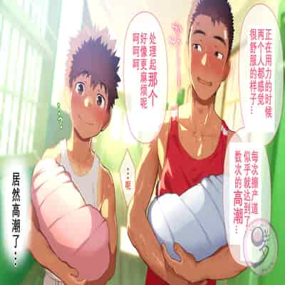 [Danzi Engine (Shiba Yuuji)] Umibe no Omega [Chinese]