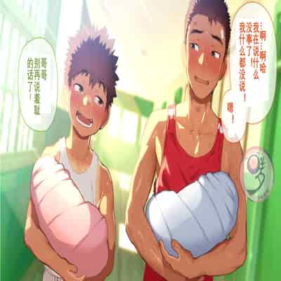 [Danzi Engine (Shiba Yuuji)] Umibe no Omega [Chinese]