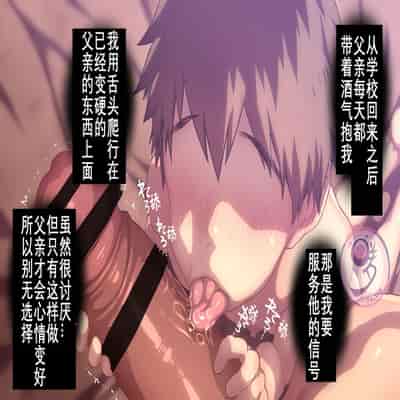 [Danzi Engine (Shiba Yuuji)] Umibe no Omega [Chinese]