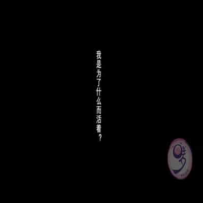 [Danzi Engine (Shiba Yuuji)] Umibe no Omega [Chinese]