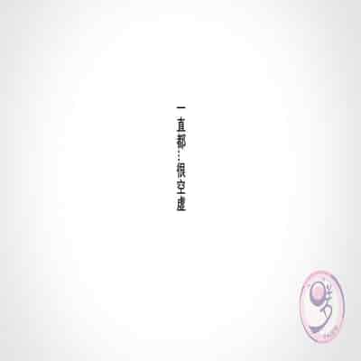 [Danzi Engine (Shiba Yuuji)] Umibe no Omega [Chinese]