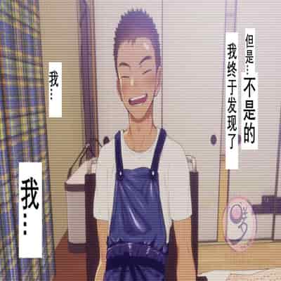 [Danzi Engine (Shiba Yuuji)] Umibe no Omega [Chinese]