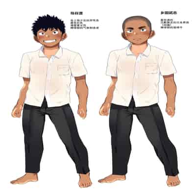 [Danzi Engine (Shiba Yuuji)] Umibe no Omega [Chinese]