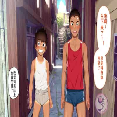 [Danzi Engine (Shiba Yuuji)] Umibe no Omega [Chinese]