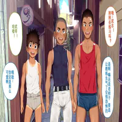 [Danzi Engine (Shiba Yuuji)] Umibe no Omega [Chinese]