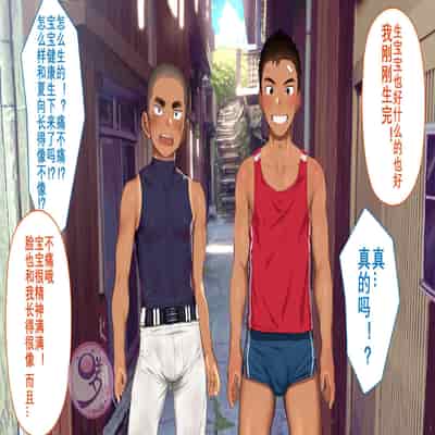 [Danzi Engine (Shiba Yuuji)] Umibe no Omega [Chinese]