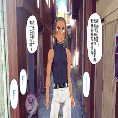 [Danzi Engine (Shiba Yuuji)] Umibe no Omega [Chinese]