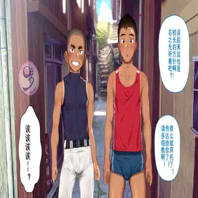 [Danzi Engine (Shiba Yuuji)] Umibe no Omega [Chinese]