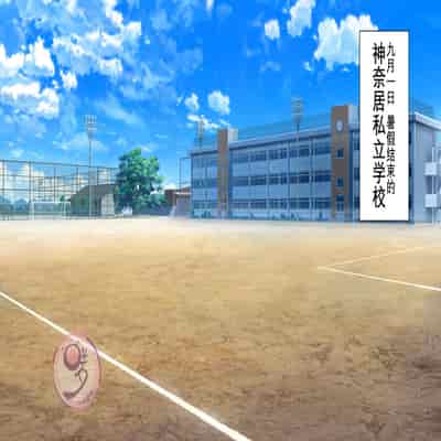 [Danzi Engine (Shiba Yuuji)] Umibe no Omega [Chinese]