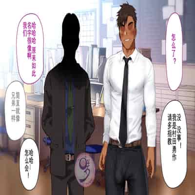 [Danzi Engine (Shiba Yuuji)] Umibe no Omega [Chinese]