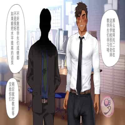 [Danzi Engine (Shiba Yuuji)] Umibe no Omega [Chinese]