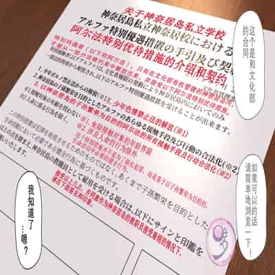 [Danzi Engine (Shiba Yuuji)] Umibe no Omega [Chinese]