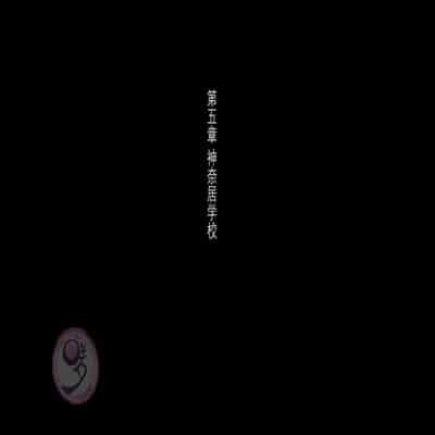 [Danzi Engine (Shiba Yuuji)] Umibe no Omega [Chinese]