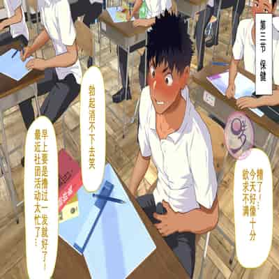 [Danzi Engine (Shiba Yuuji)] Umibe no Omega [Chinese]