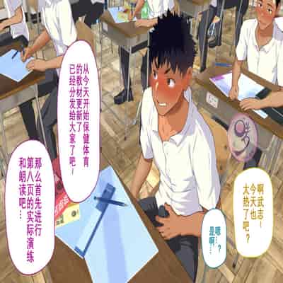 [Danzi Engine (Shiba Yuuji)] Umibe no Omega [Chinese]