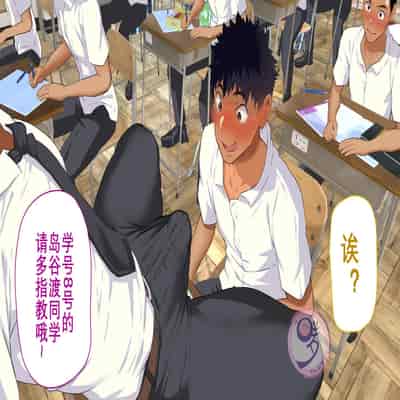 [Danzi Engine (Shiba Yuuji)] Umibe no Omega [Chinese]