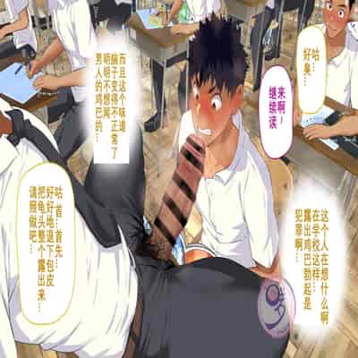 [Danzi Engine (Shiba Yuuji)] Umibe no Omega [Chinese]