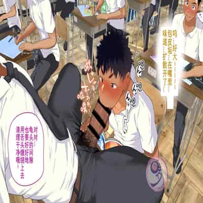 [Danzi Engine (Shiba Yuuji)] Umibe no Omega [Chinese]