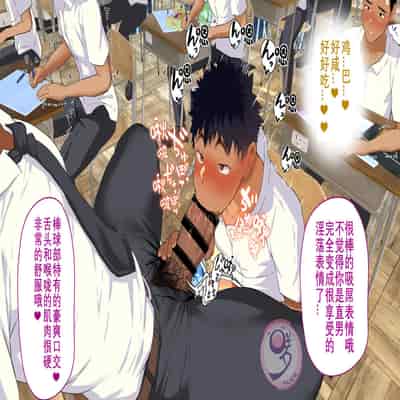 [Danzi Engine (Shiba Yuuji)] Umibe no Omega [Chinese]