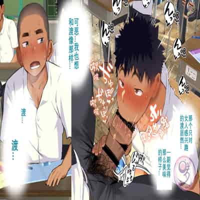 [Danzi Engine (Shiba Yuuji)] Umibe no Omega [Chinese]