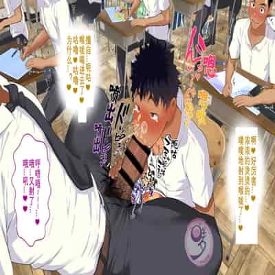 [Danzi Engine (Shiba Yuuji)] Umibe no Omega [Chinese]