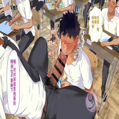 [Danzi Engine (Shiba Yuuji)] Umibe no Omega [Chinese]