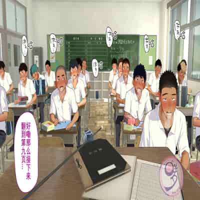 [Danzi Engine (Shiba Yuuji)] Umibe no Omega [Chinese]