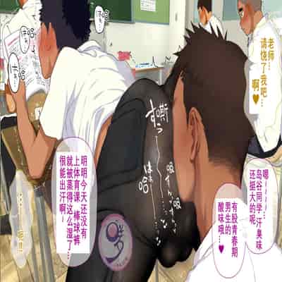 [Danzi Engine (Shiba Yuuji)] Umibe no Omega [Chinese]