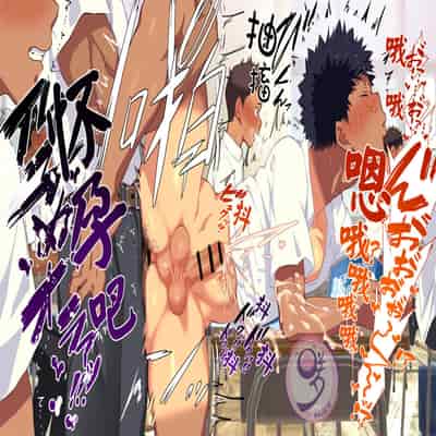 [Danzi Engine (Shiba Yuuji)] Umibe no Omega [Chinese]