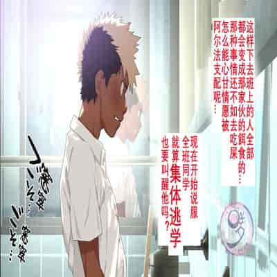 [Danzi Engine (Shiba Yuuji)] Umibe no Omega [Chinese]