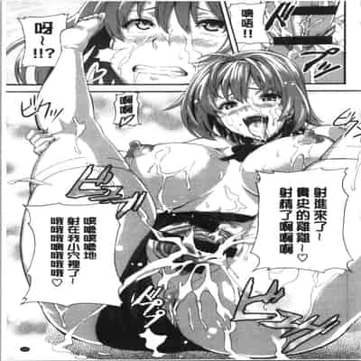 [Takeda Hiromitsu] Tsundero Shinsouban 傲嬌好色 新装版 [Chinese]