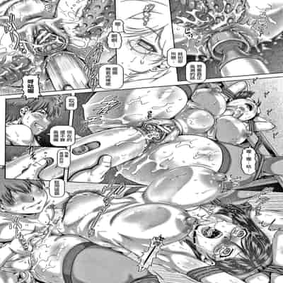 [TYPE 90] Bitch na Inane-sama [Chinese] [慵貓個人重嵌]