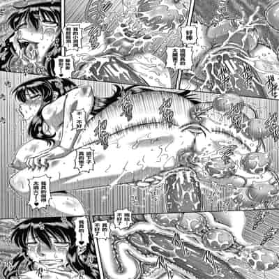 [TYPE 90] Bitch na Inane-sama [Chinese] [慵貓個人重嵌]