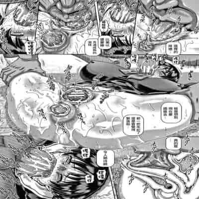 [TYPE 90] Bitch na Inane-sama [Chinese] [慵貓個人重嵌]