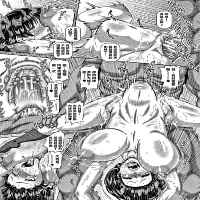 [TYPE 90] Bitch na Inane-sama [Chinese] [慵貓個人重嵌]