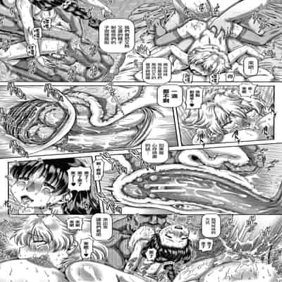 [TYPE 90] Bitch na Inane-sama [Chinese] [慵貓個人重嵌]