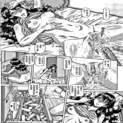 [TYPE 90] Bitch na Inane-sama [Chinese] [慵貓個人重嵌]