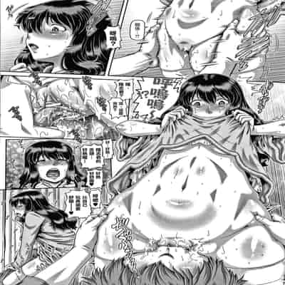 [TYPE 90] Bitch na Inane-sama [Chinese] [慵貓個人重嵌]