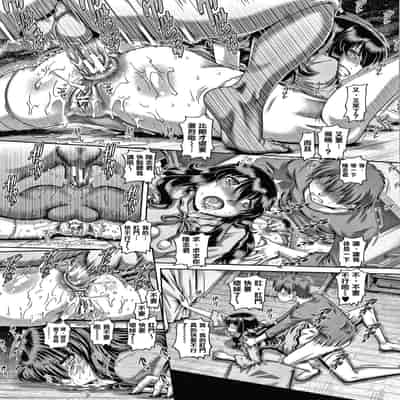 [TYPE 90] Bitch na Inane-sama [Chinese] [慵貓個人重嵌]