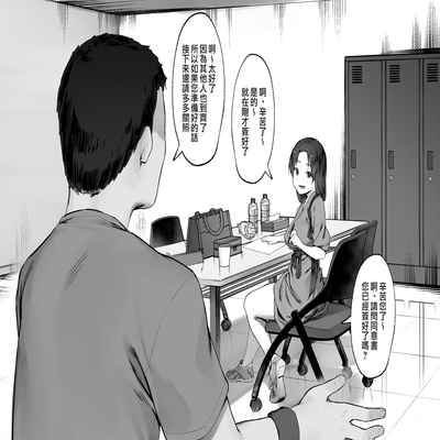 [Nigiri Usagi] Nusumi no Taika "Zenpen & Chuuhen" 偷竊的回報【前編&中編】 [Chinese] [天帝哥個人漢化]