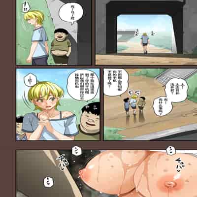 [Hana Hook] Zenin Shikkaku - Hahaoya no Mesubuta Sex Choukyou Kiroku [Chinese] [含着个人汉化]