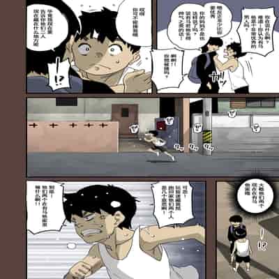 [Hana Hook] Zenin Shikkaku - Hahaoya no Mesubuta Sex Choukyou Kiroku [Chinese] [含着个人汉化]