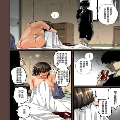 [Hana Hook] Zenin Shikkaku - Hahaoya no Mesubuta Sex Choukyou Kiroku [Chinese] [含着个人汉化]